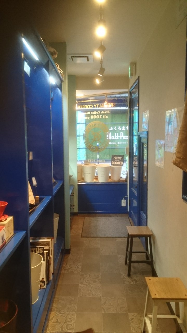 そして。ニシナ屋イメージ画像